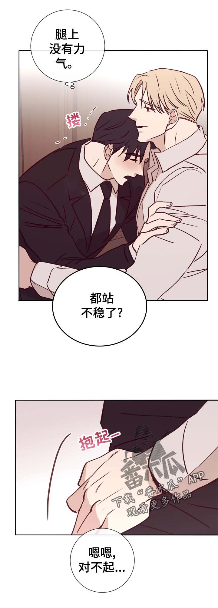 失踪案件第34话图