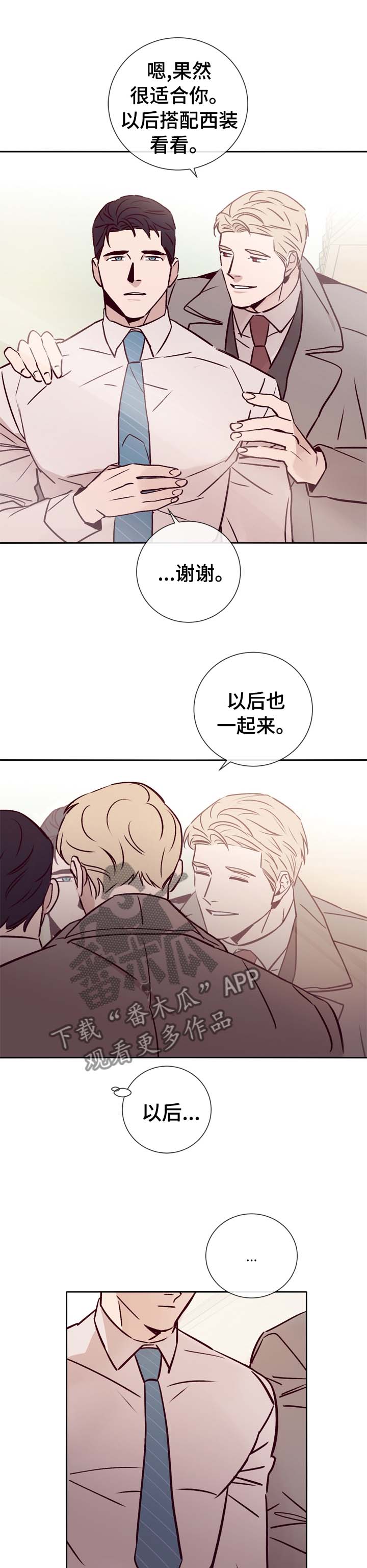 失踪案件第36话图