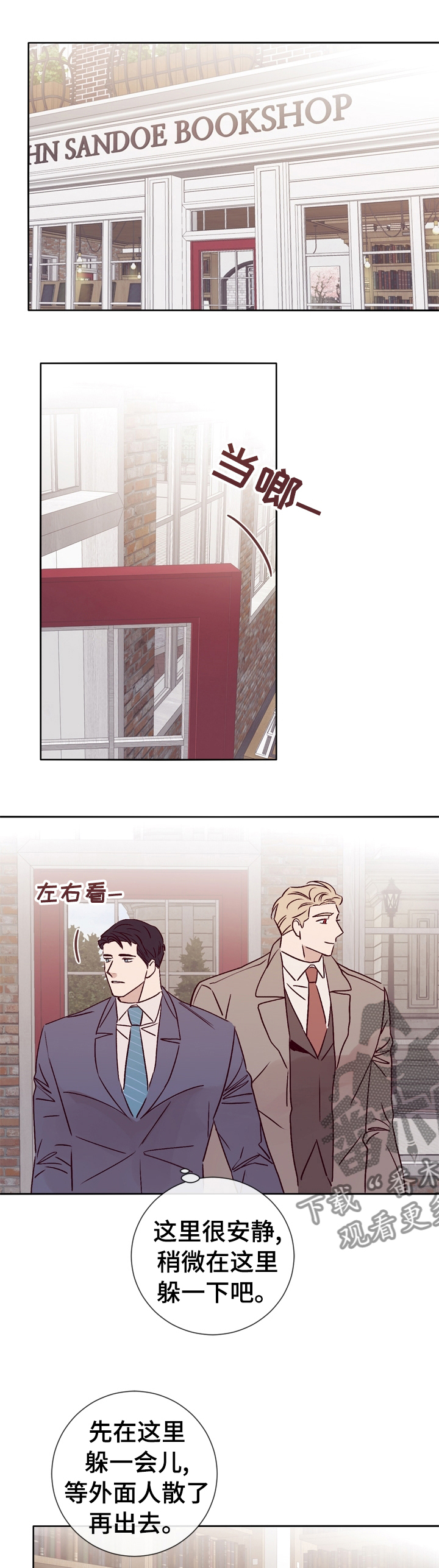 失踪案件第37话图