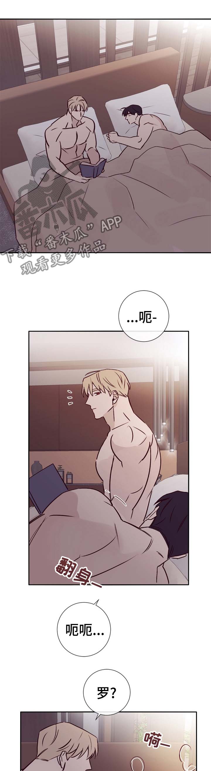 失踪案件第38话图