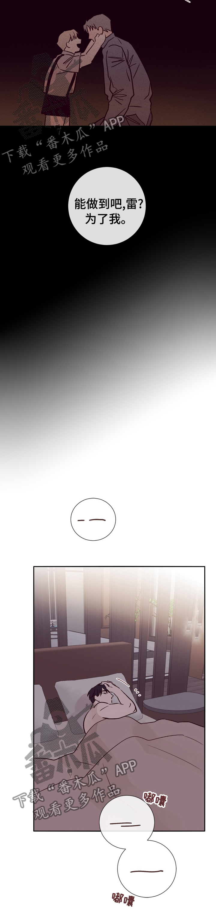 失踪案件第39话图