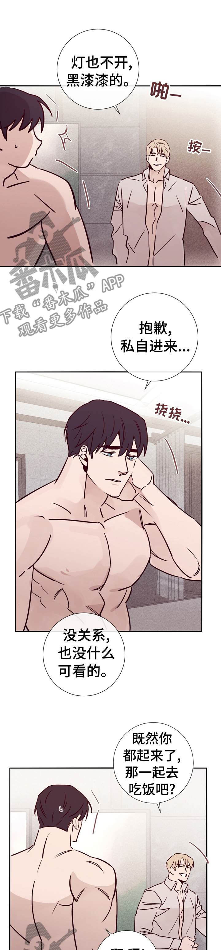 失踪案件第40话图