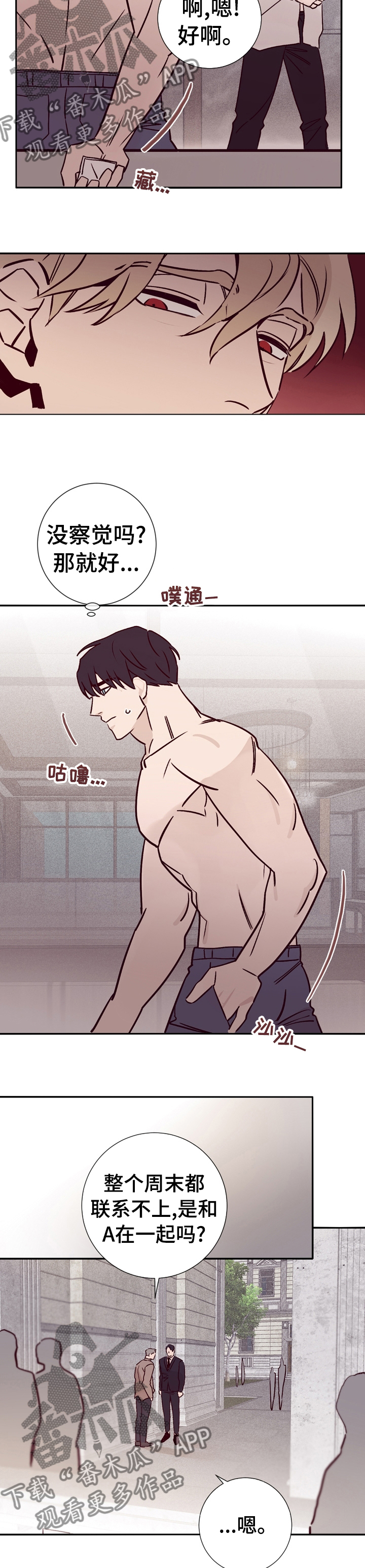 失踪案件第40话图