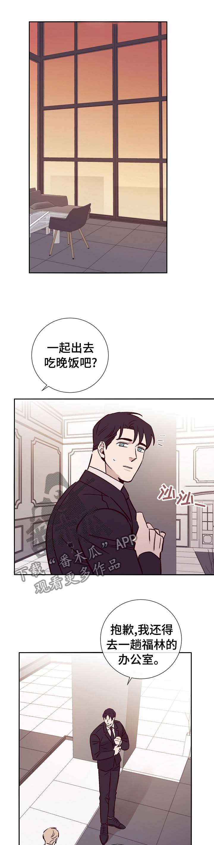 失踪案件第45话图