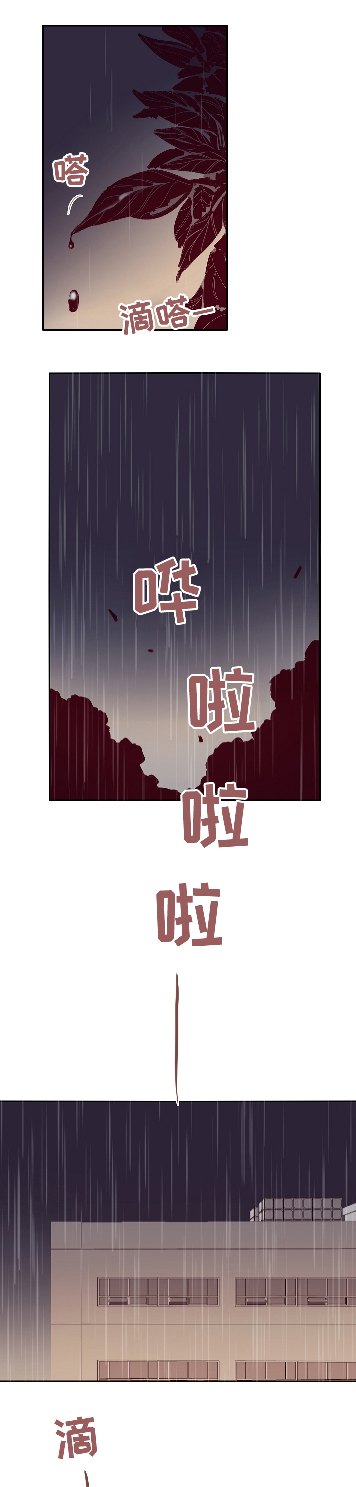 失踪案件第49话图