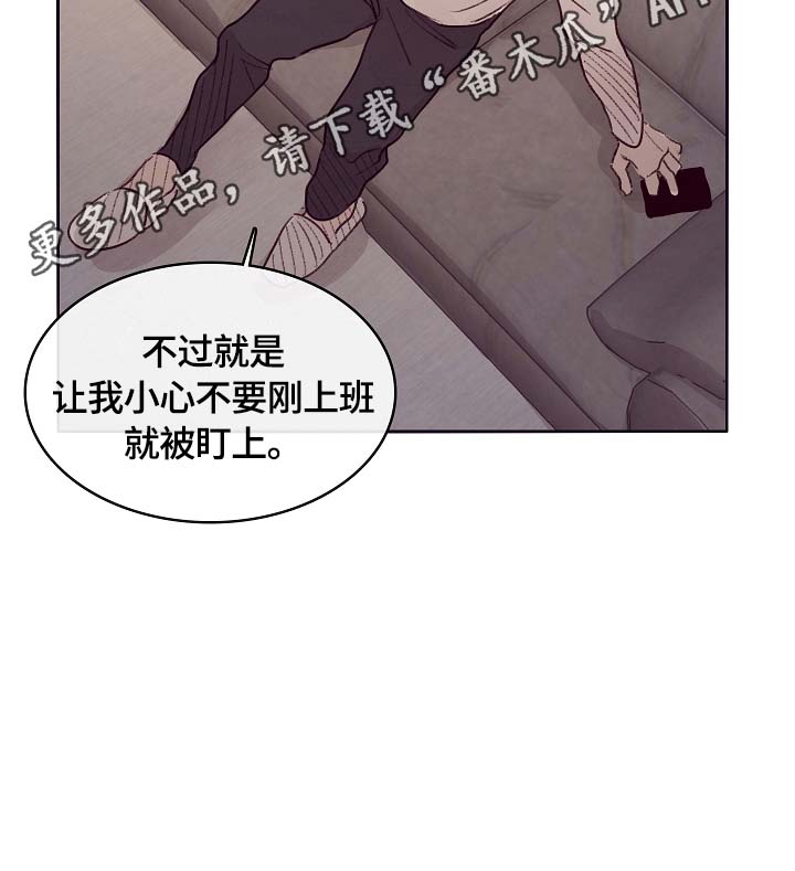 失踪案件第5话图