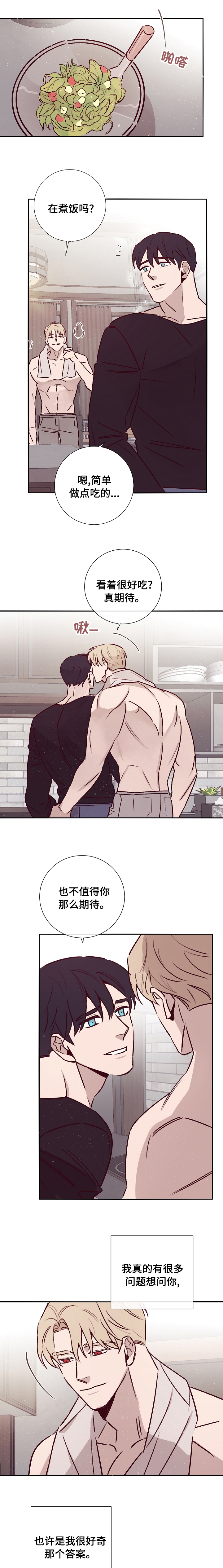 失踪案件第50话图