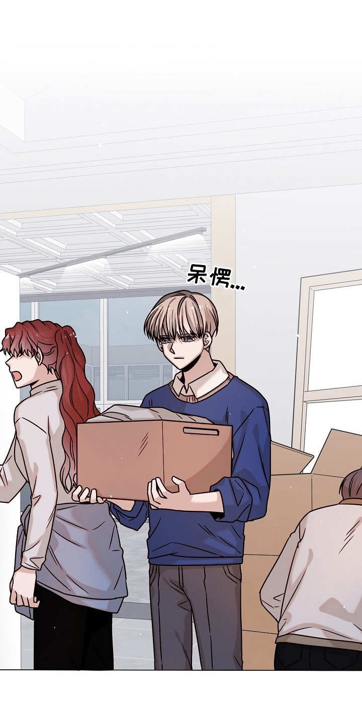 缩短距离第30话图