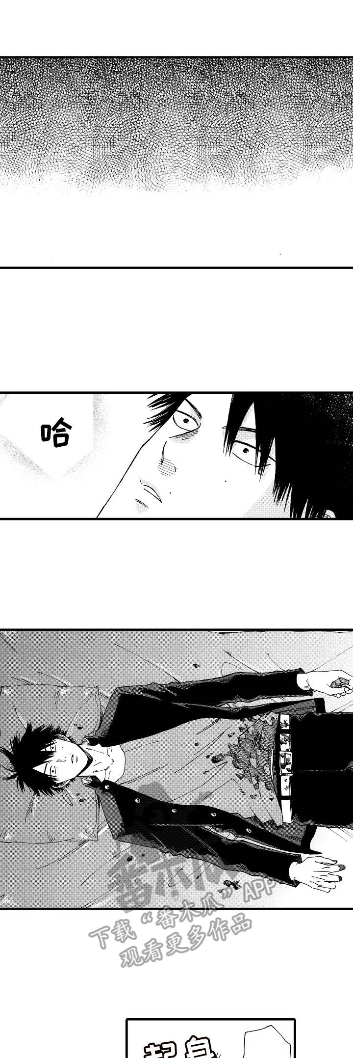 沙迦与岚传第21话图