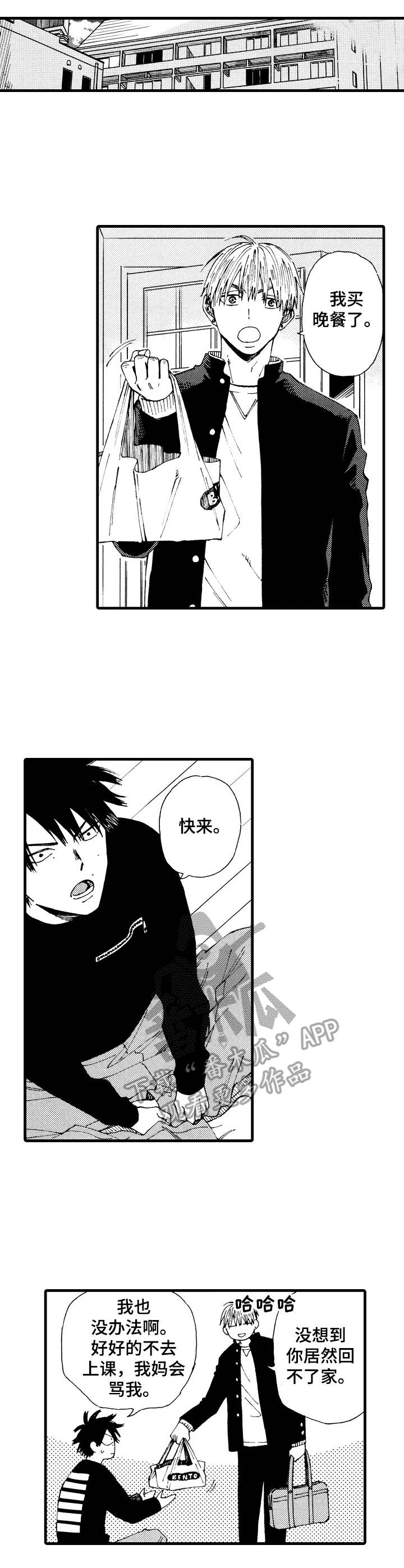 沙迦与岚传第24话图