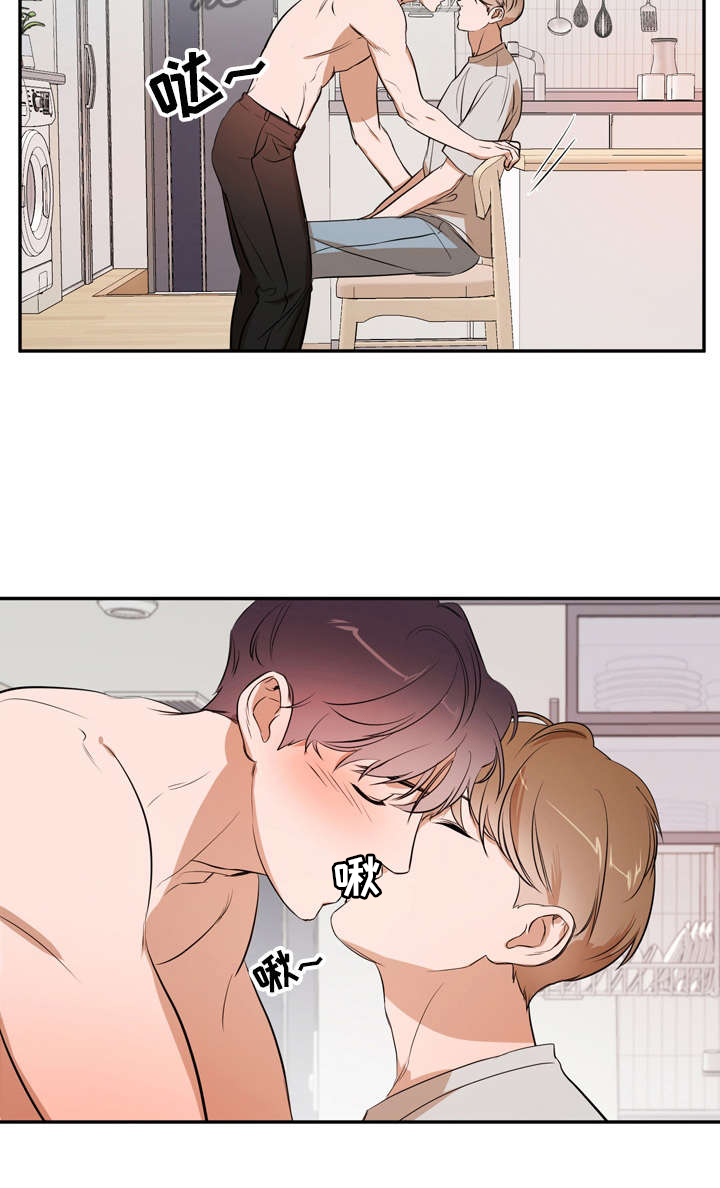 私人空间第13话图