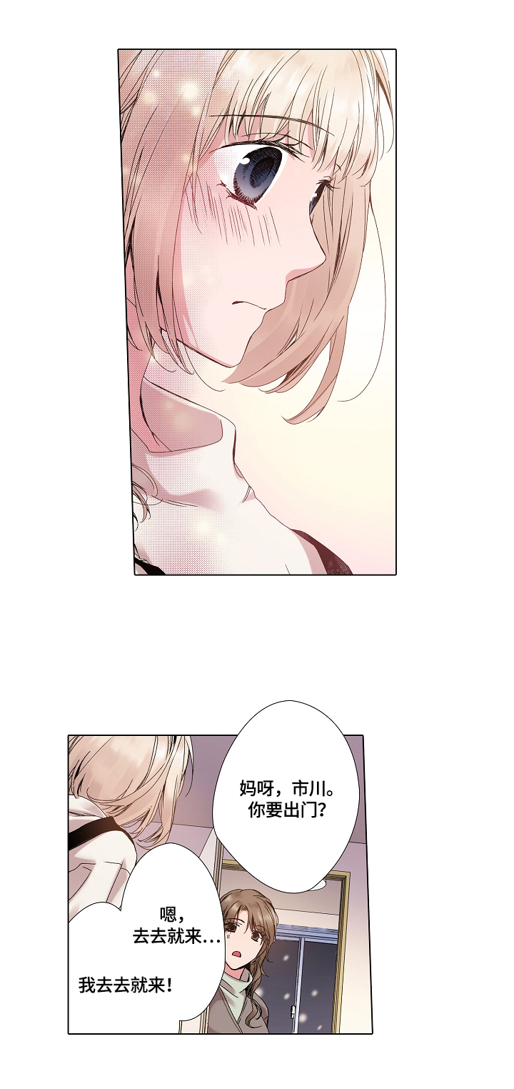 声之恋第19话图