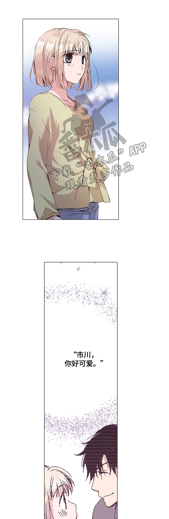 声之恋第25话图