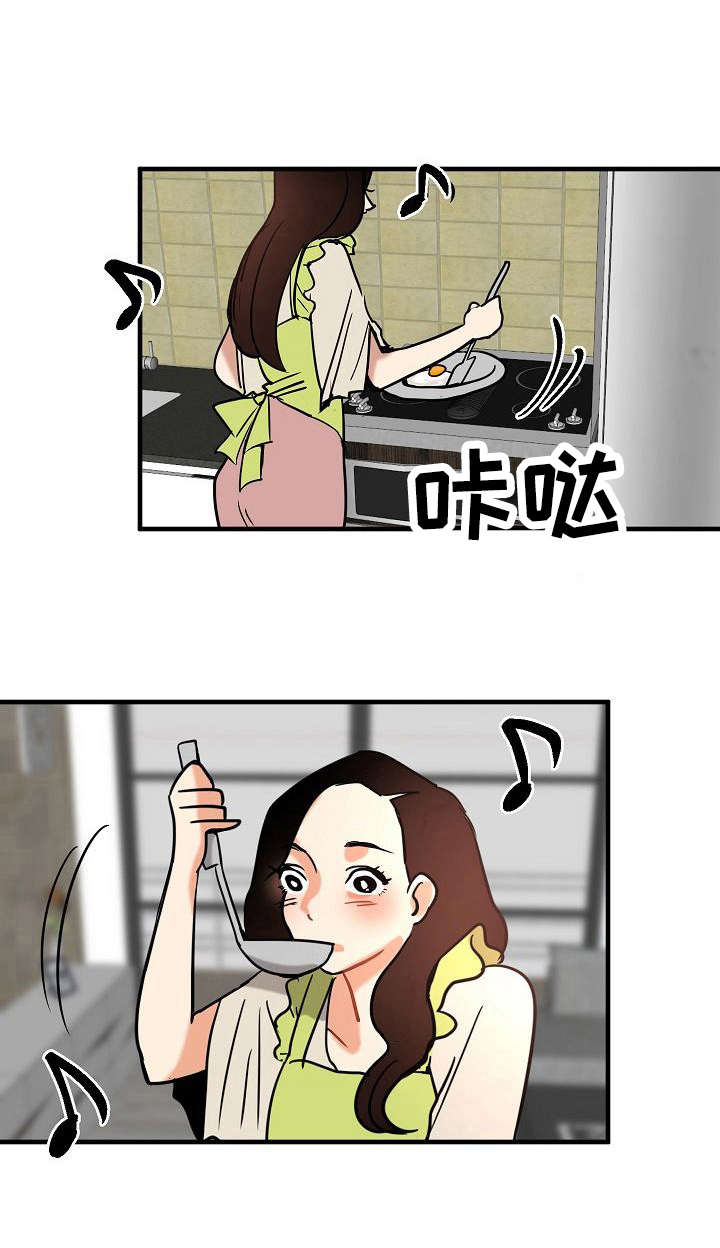 深陷泥潭第18话图