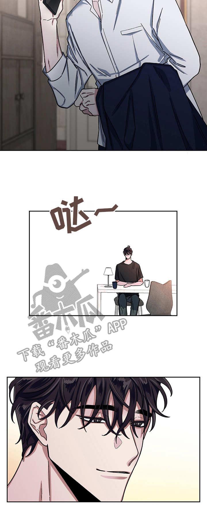 身份调转第13话图