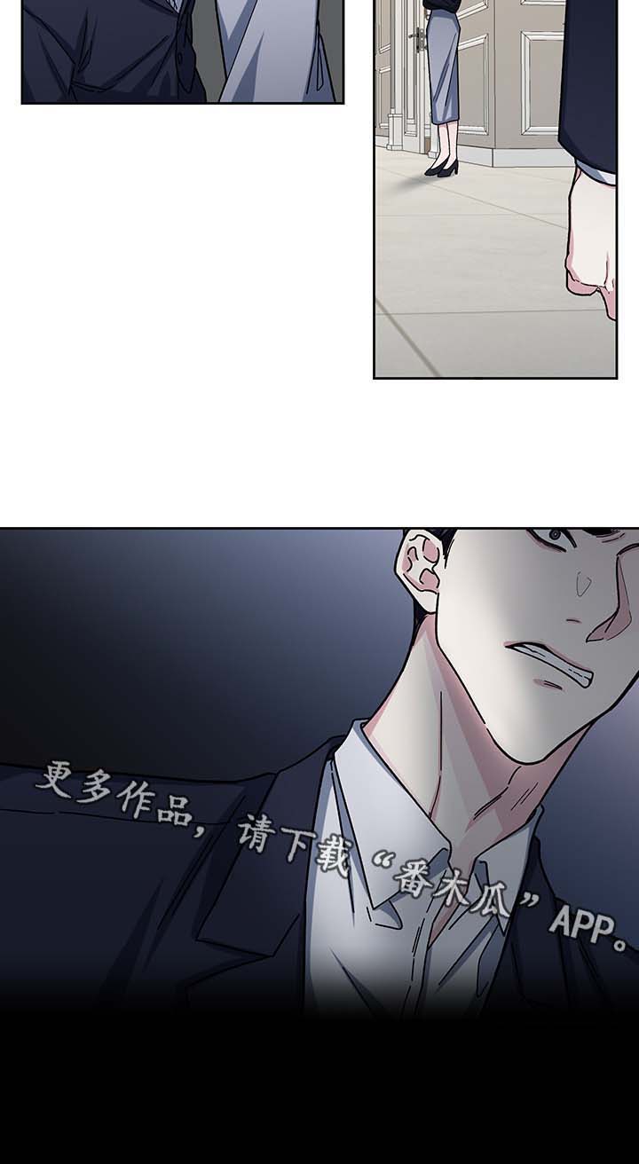 身份调转第16话图