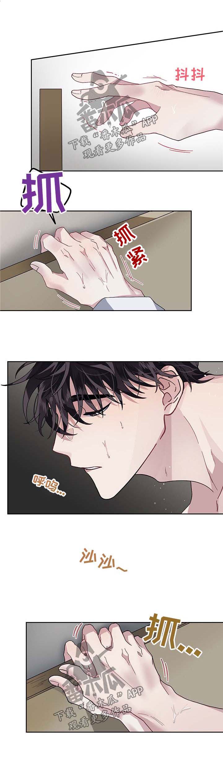 身份调转第34话图