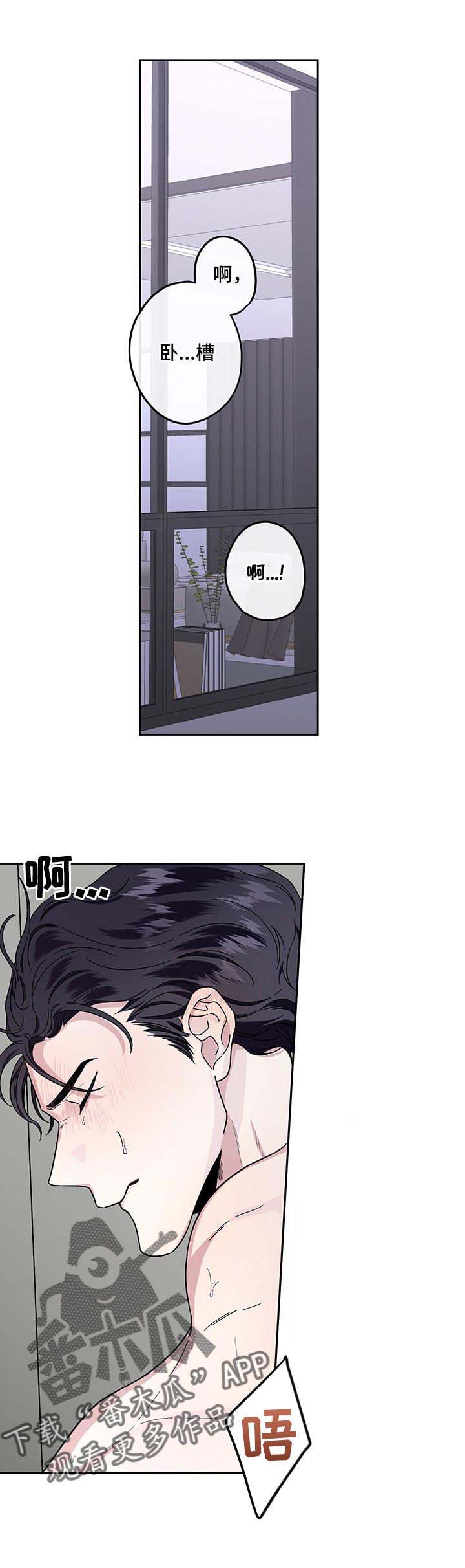 身份调转第35话图