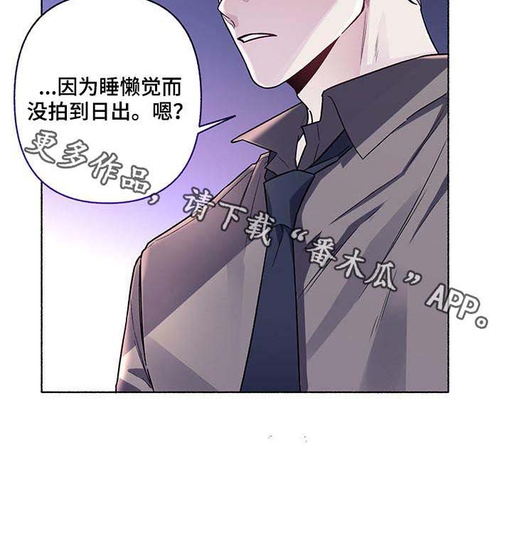 身份调转第50话图