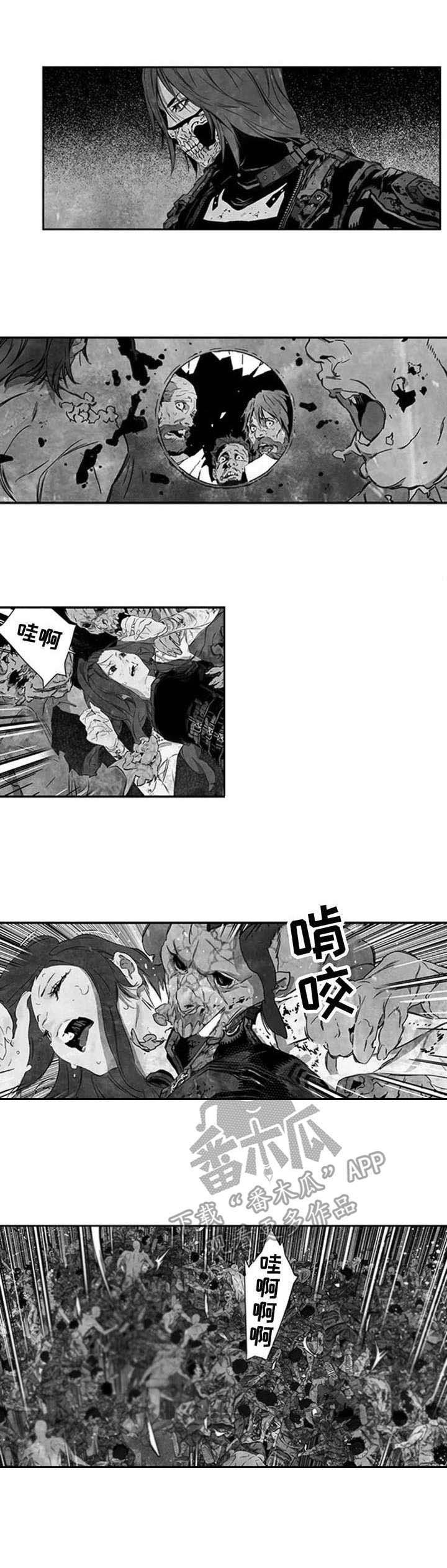 丧尸方舟第13话图