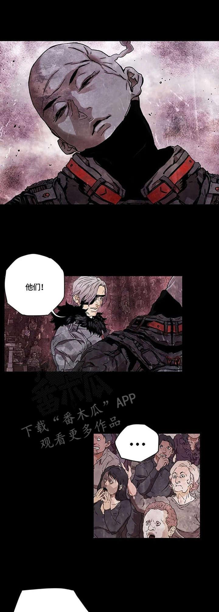 丧尸方舟第20话图