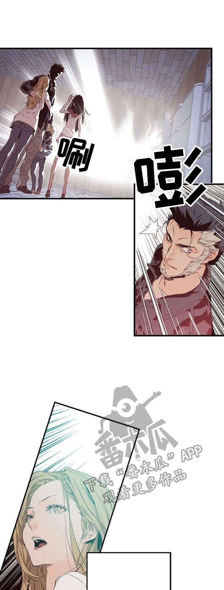 丧尸方舟第3话图