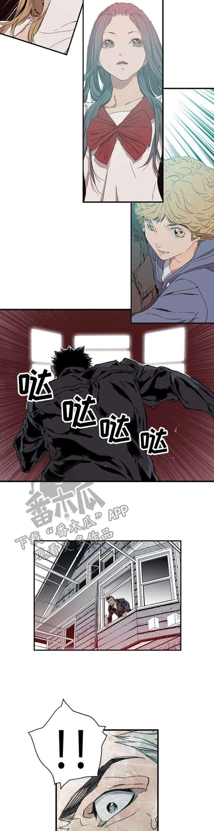 丧尸方舟第3话图