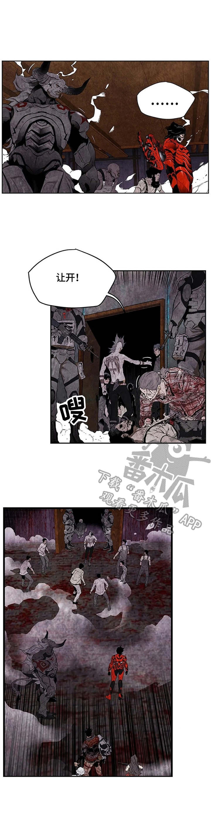 丧尸方舟第32话图