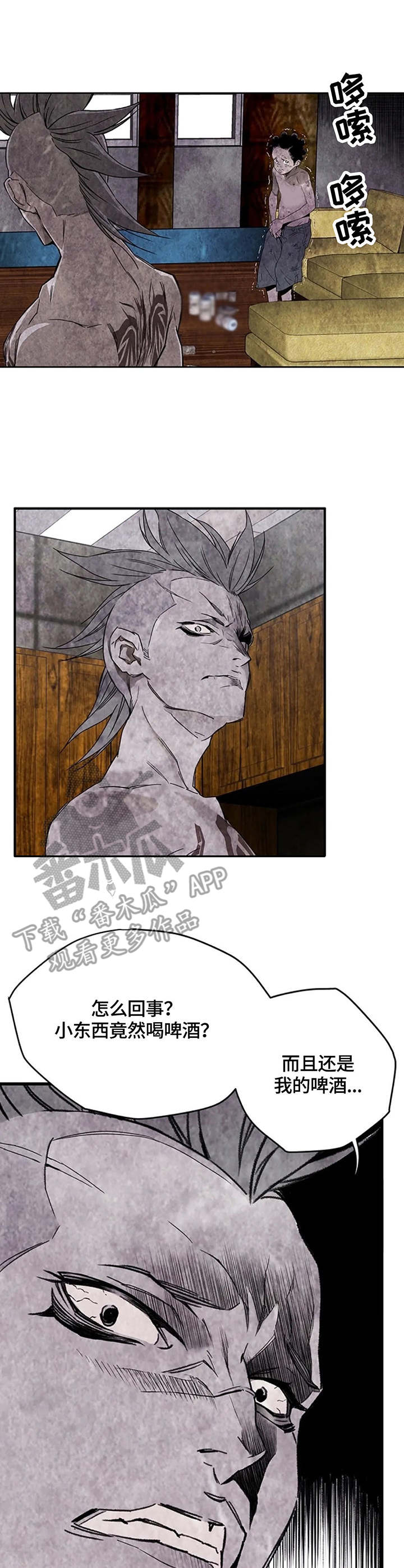 丧尸方舟第35话图