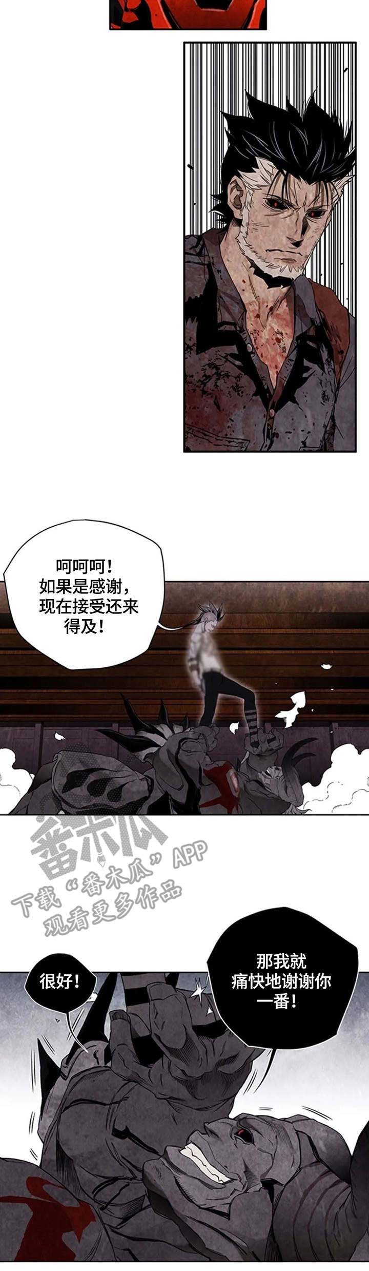 丧尸方舟第38话图