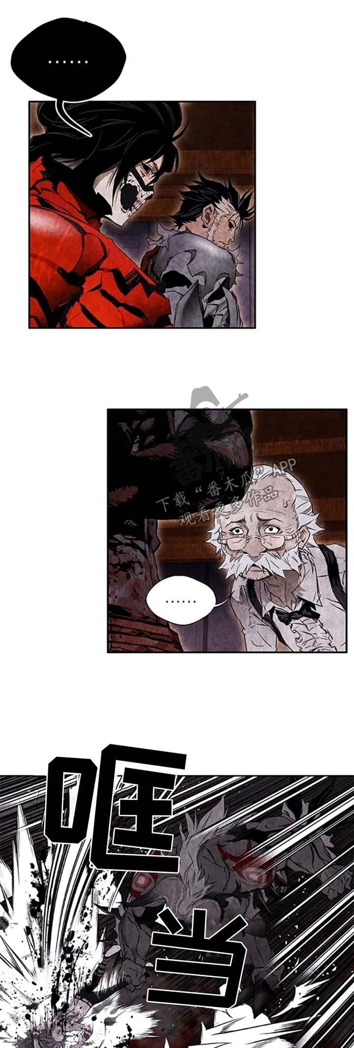 丧尸方舟第40话图