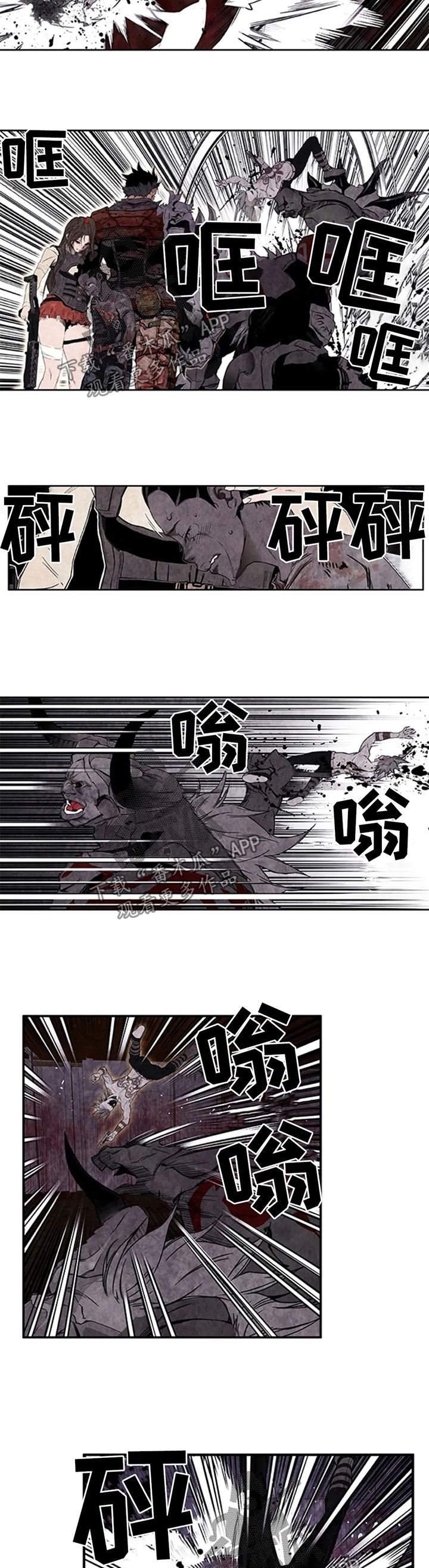 丧尸方舟第40话图