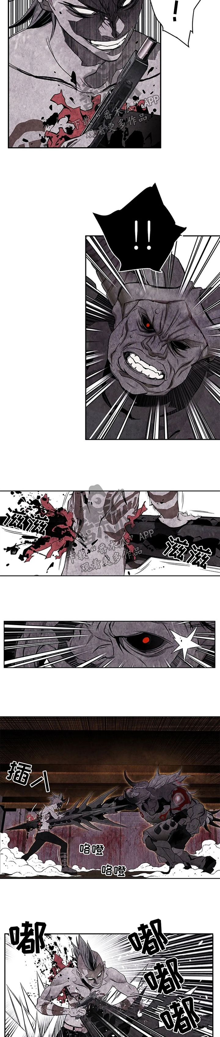 丧尸方舟第41话图