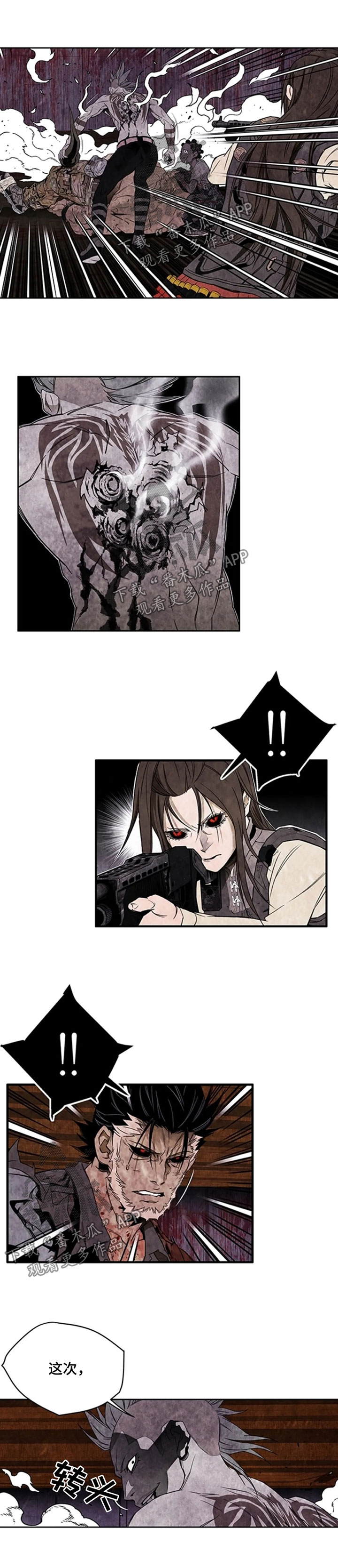 丧尸方舟第45话图