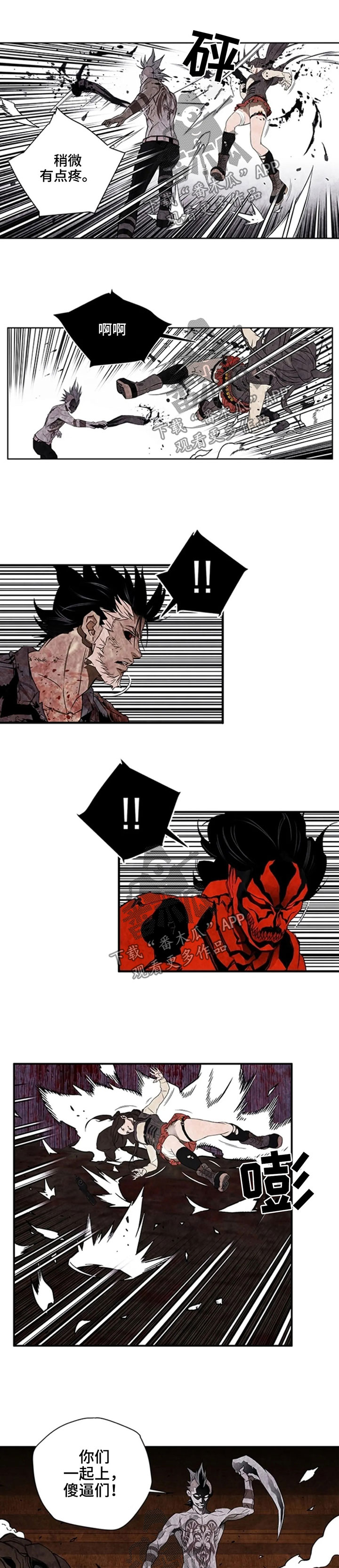 丧尸方舟第45话图