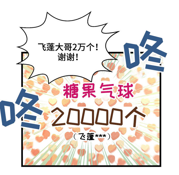 深夜直播秀第1话图