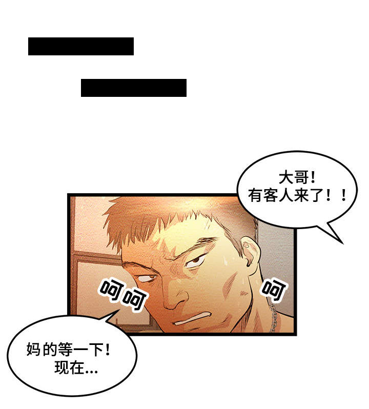 深夜直播秀第11话图