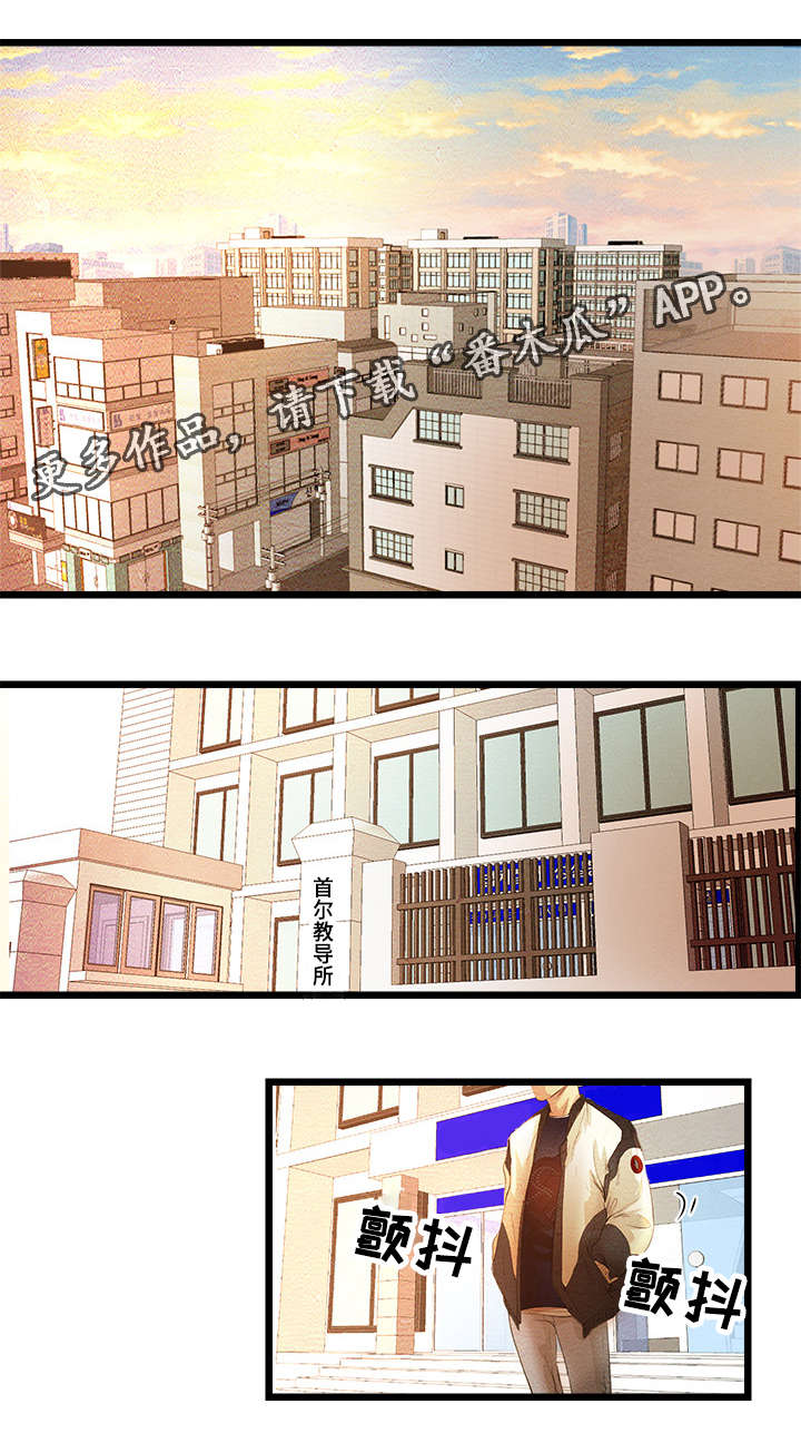 深夜直播秀第3话图