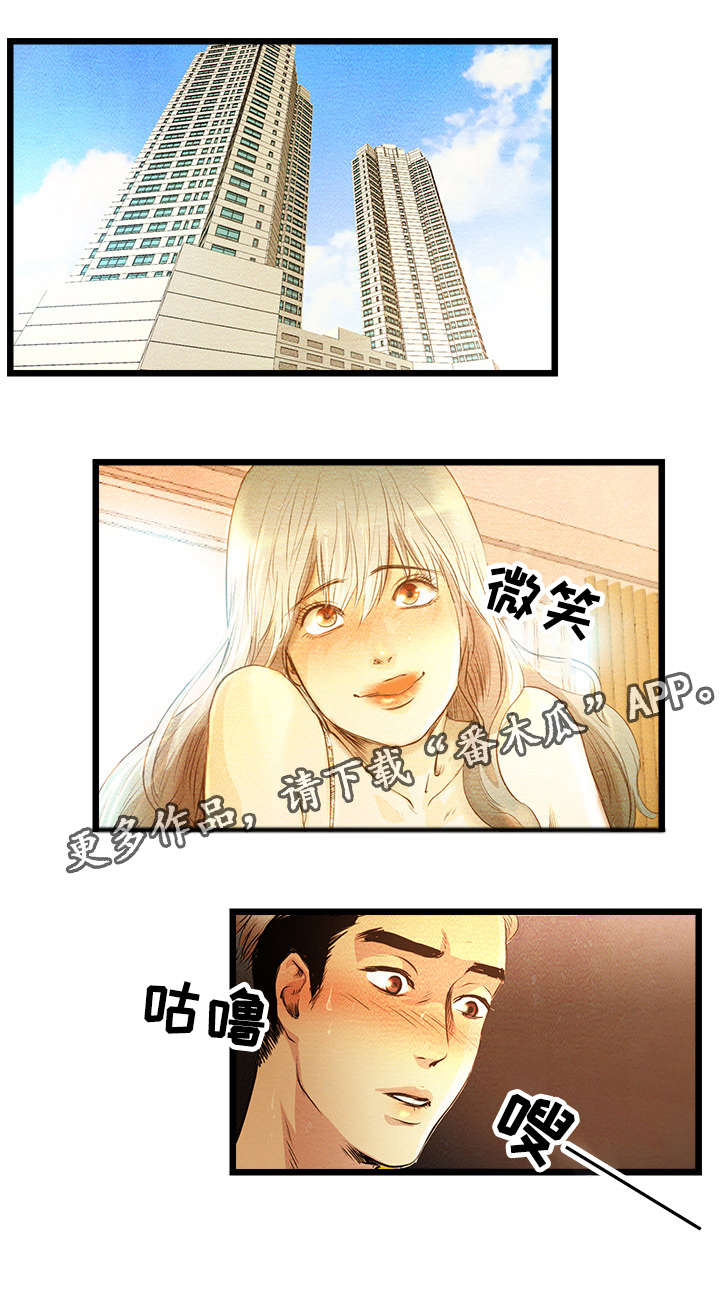 深夜直播秀第5话图