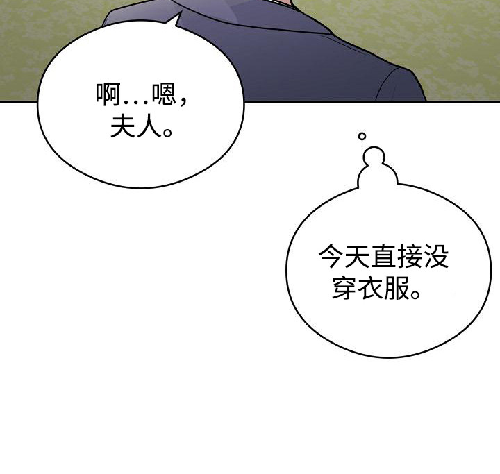 神级推销第10话图