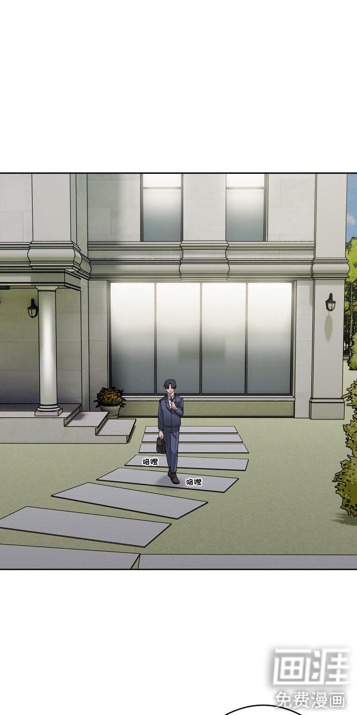 神级推销第4话图