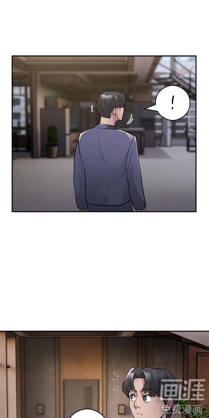 神级推销第7话图