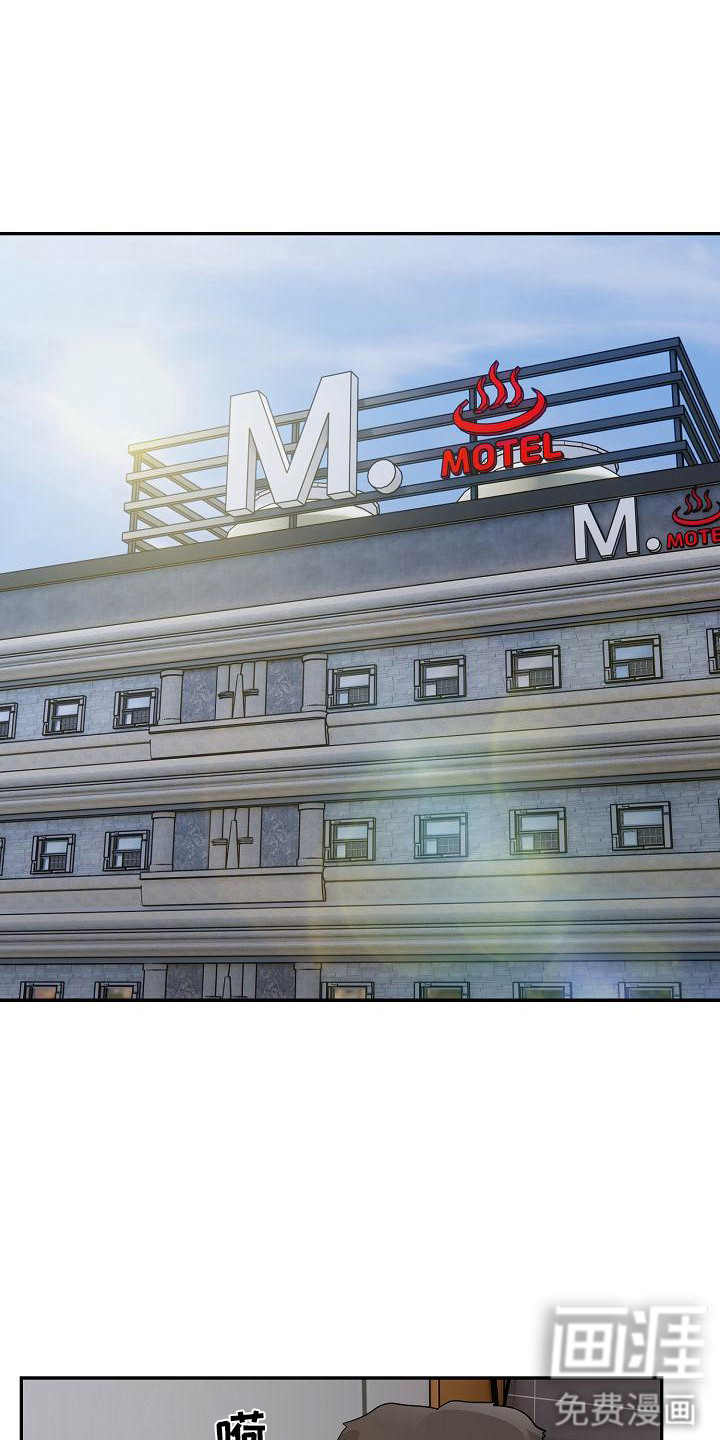 神级推销第9话图