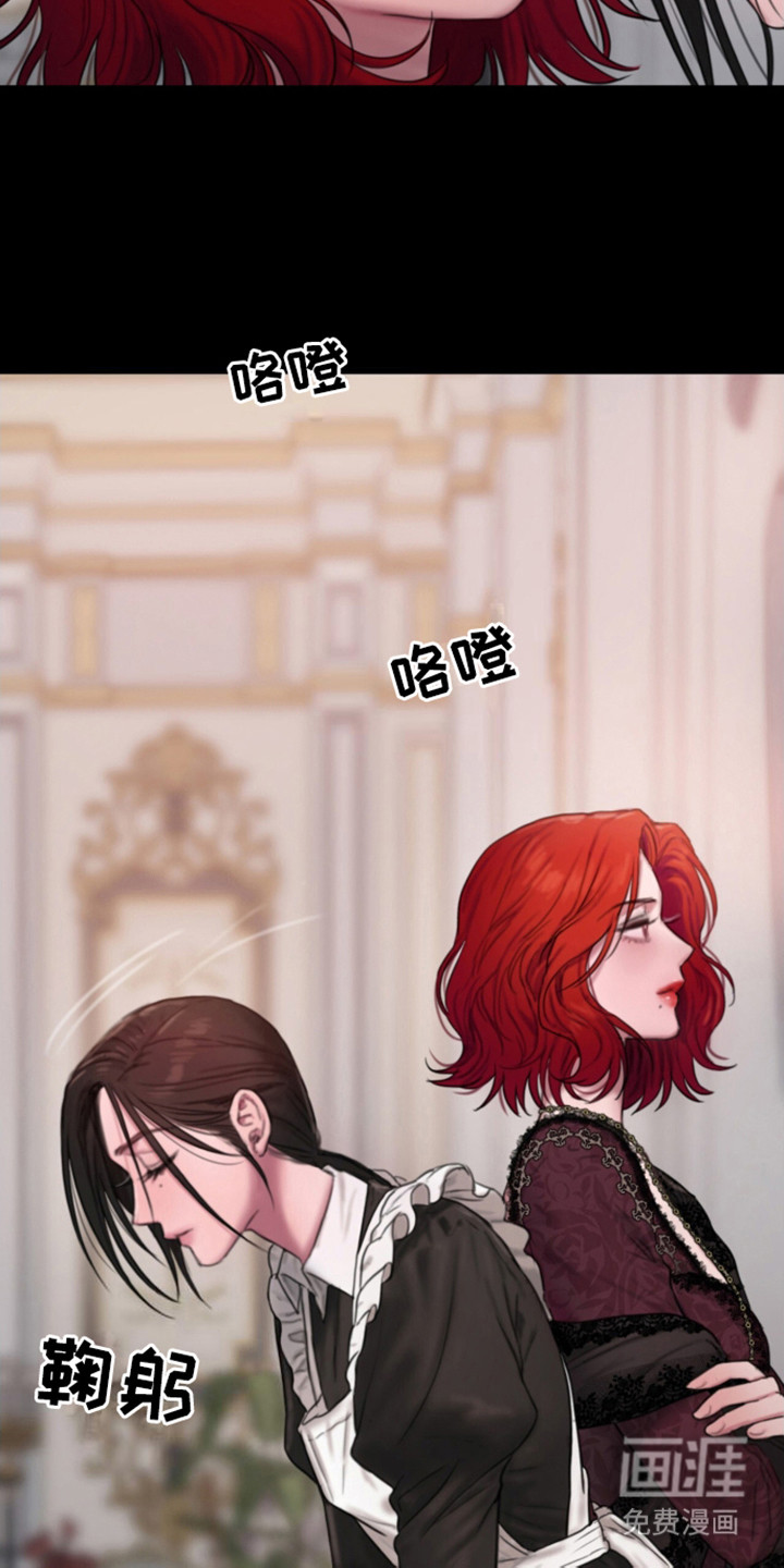 山谷里的铃兰第10话图