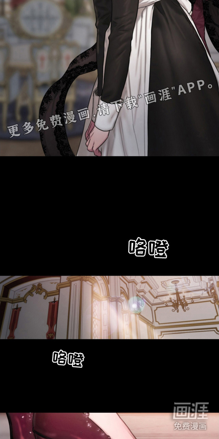 山谷里的铃兰第10话图