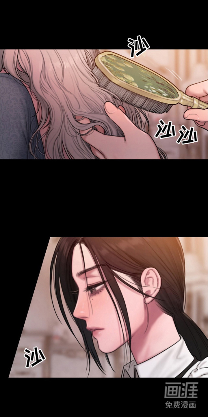 山谷里的铃兰第10话图