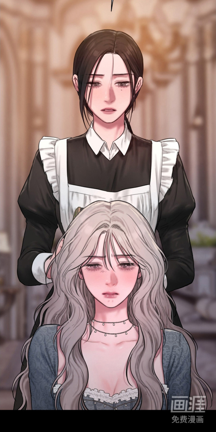 山谷里的铃兰第10话图