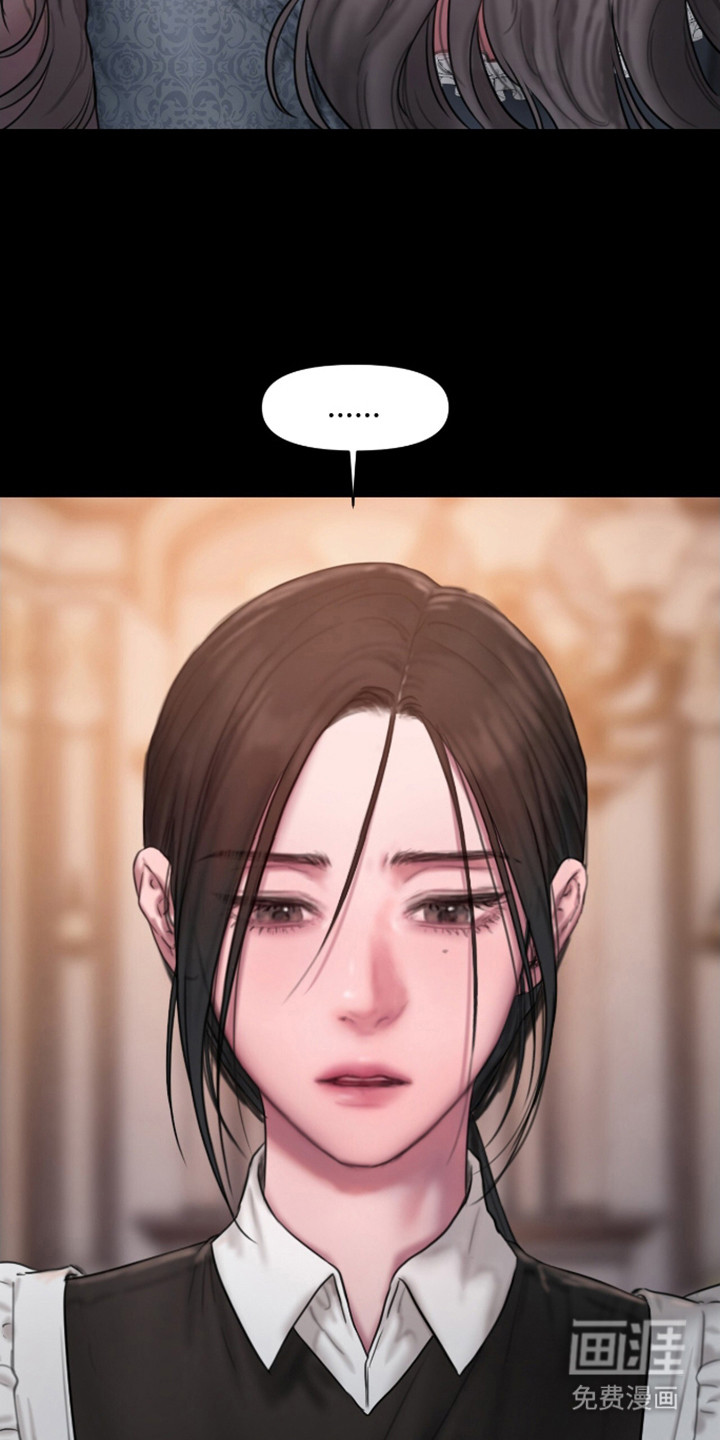 山谷里的铃兰第10话图