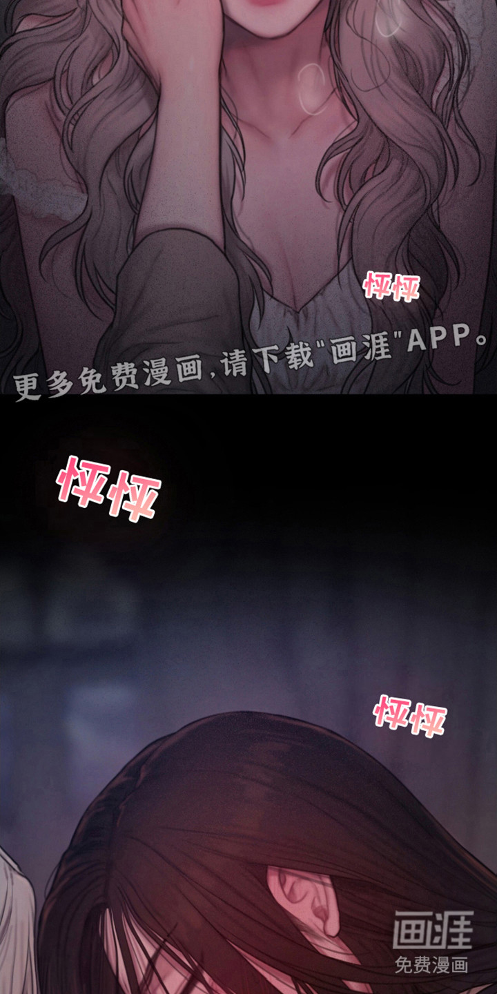 山谷里的铃兰第16话图