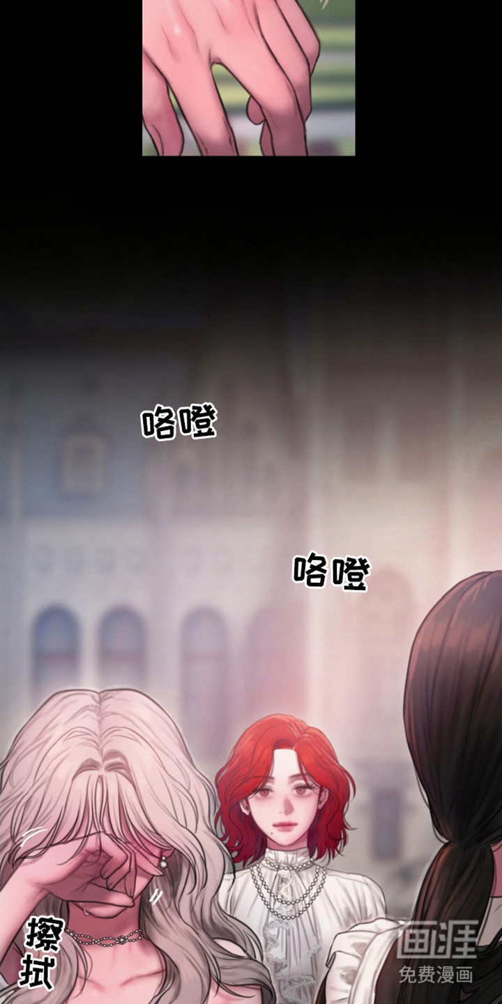 山谷里的铃兰第19话图